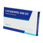 Сагацефпо(Sagacefpo) 200 ДТ №10 таблетки