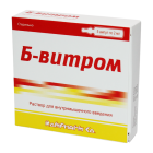 B-vitrom 100mg/100mg/1mg 2ml № 5 eritma d/i/m/inyeksiya