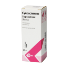 Suprastinex 5 mg/ml 20 ml og'iz orqali yuborish uchun tomchilar