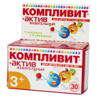 Компливит Актив №30 таблетки жевательные Вишня