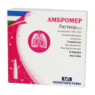 Амбромер 15 мг/2 мл 2 мл №5 раствор для инъекций