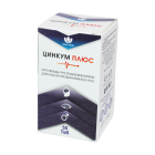 Цинкум Плюс №50 таблетки
