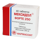 Мексидол Форте 250 мг №40 таблетки