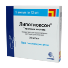 Lipotiokson 25 mg/ml 12 ml No 5 kons. d/prig.r-ra d/i.