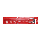 Tish cho'tkasi ROCS Red Edition Classic vositasi