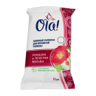 Салфетки "OLA" для интимной гигиены №15