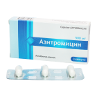 Азитромицин 500 мг №3 капсулы