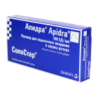 Teri ostiga yuborish uchun Apidra 100U/ml 3ml №5 eritmasi