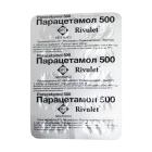 Парацетамол 500 мг №10 таблетки