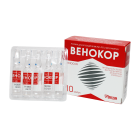 Венокор 50 мг/мг 2 мл №10 раствор для инъекций