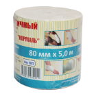 Bandaj elastik. Oddiy 80mm x 5m