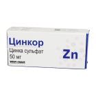 Цинкор 50 мг №30 таблетки