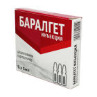 Баралгет 5 мл №5 раствор для инъекций