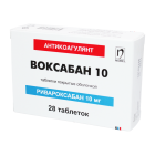Воксабан 10 мг №28 таблетки
