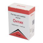 Онтик 2 мг/5 мл 30 мл раствор для приема внутрь