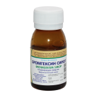 Бромгексин 40 мл сироп