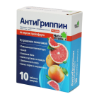 Антигриппин  №10 грейпфрут таблетки шипучие