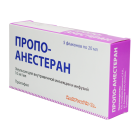 Пропо-Анестеран 10 мг/мл 20 мл №5 эмульсия для внутривенных инъекций