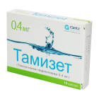 Тамизет 0,4 мг №10 таблетки