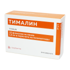 Timalin № 10 liyofilizat d/ra d/i.