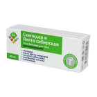 Гель-бальзам BIO для тела скипидар и пихта 50 мл