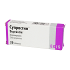 Suprastin 25 mg № 20