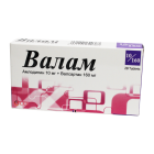 Валам 10/160 мг №28 таблетки