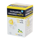 Кальций-Д3 Никомед Форте 500 мг+400 мЕ №120 таблетки лимон