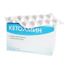 Кетоамин (Ketoamin) №100 таблетки
