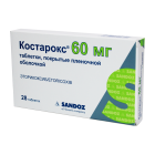 Костарокс 60 мг №28 таблетки