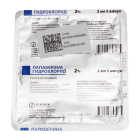 Papaverin h/x 2% eritmasi 2ml No 5 eritmasi d/i