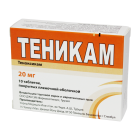 Tenikam 20 mg № 10 tabletka.
