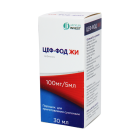 Цеф-фод жи 100 мг/5 мл 30 мл порошок для приг. суспензии для приема внутрь