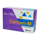 Siglip-M 50mg+1000mg No 35 tab.