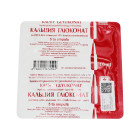 Kaltsiy glyukonat 10% 10ml No 5 d/i eritmasi.