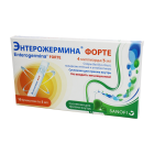 Энтерожермина форте 4 млрд 5 мл 5 мл №10 суспензия для приема внутрь