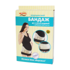 Бандаж медицинский для после родовой с ребрами жесткости"UNIVERSAL" размер М