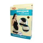 Бандаж медицинский до и после родовой с ребрами жесткости UNIVERSAL размер S