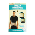 Бандаж медицинский послеоперационный поддерживающий с ребрами, жесткий UNIVERSAL размер S