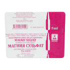 Magniy sulfat 25% 5ml No 5 eritmasi i.