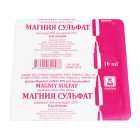 Magniy sulfat 25% 10ml No 5 eritmasi i.