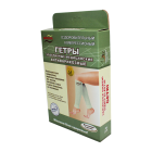 Гетры антиварикозные Ultra размер M