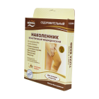 Наколенники UNIVERSAL размер L