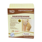 Наколенники UNIVERSAL размер XL