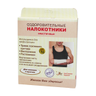 Налокотники эластичные UNIVERSAL размер M