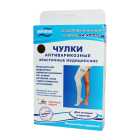 Чулки медицинские эластичные антиварикозные UNIVERSAL размер 1