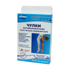 Чулки медицинские эластичные антиварикозные UNIVERSAL размер 3