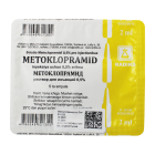 Metoklopramid 0,5% 2ml №5 in'ektsiya uchun eritma