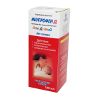 Ибупрофен Д без сахара 100 мг/5 мл 100 мл суспензия