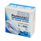 Yopishqoq gips mato bazasi Roleplast 2cm x 500cm